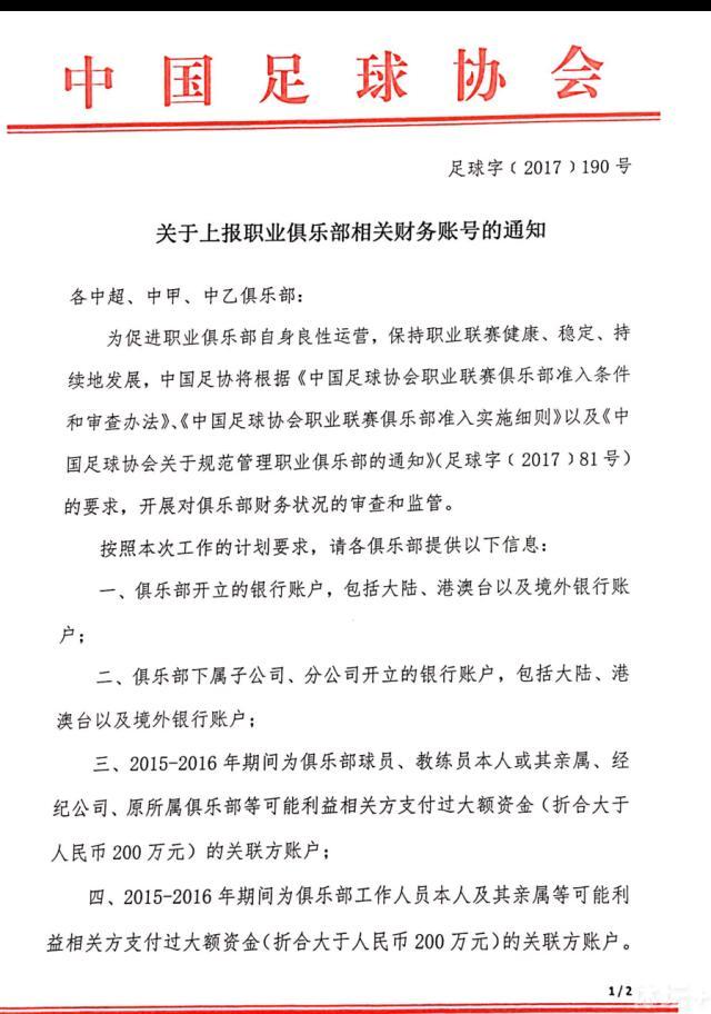 记者罗马诺消息，曼城仍在推进签下埃切维里，目前交易已经进入了最后阶段。